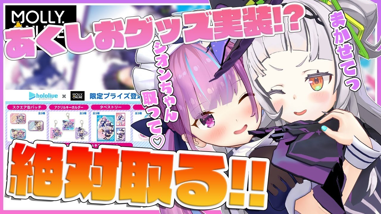 鹽水合作周邊釋出