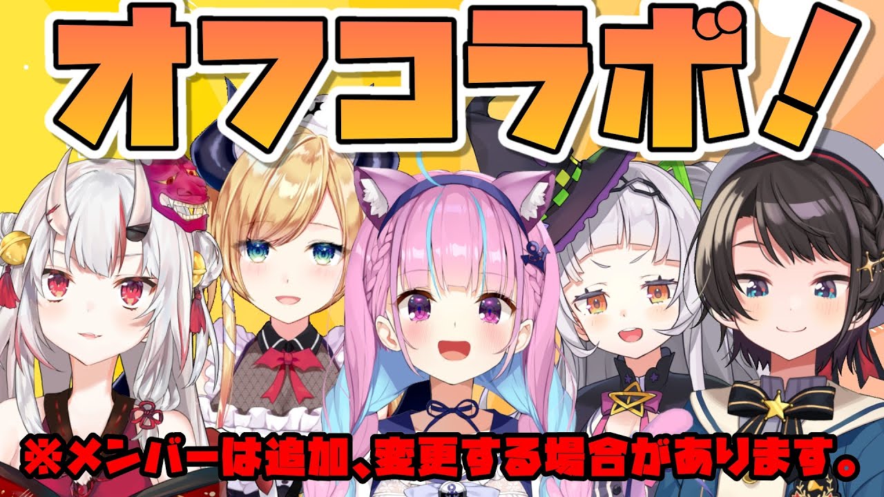 二期生再次線下聚會!