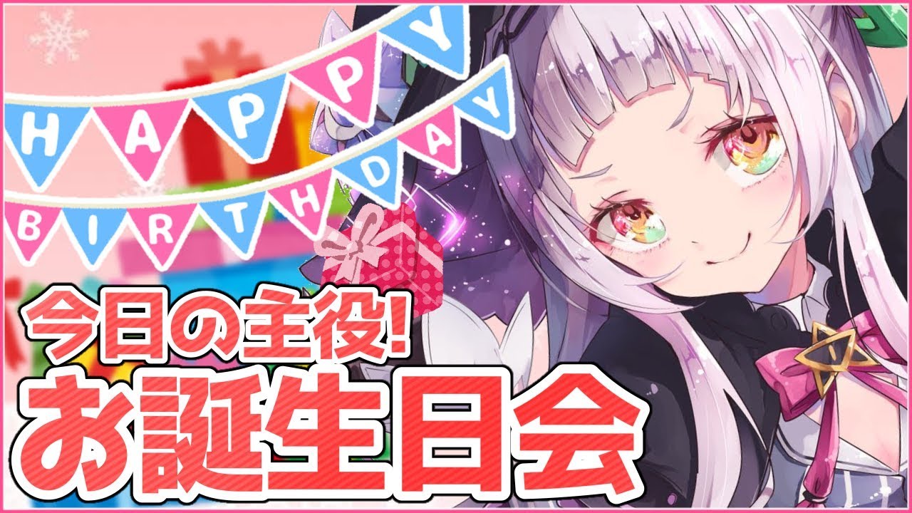 2019第二次生日直播